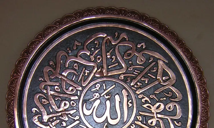 Kaligrafi tembaga, Sumber: wahidart.com